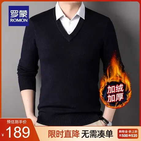 【加绒保暖】罗蒙男士商务休闲假两件针织衫2023秋冬新款加厚毛衣商品大图