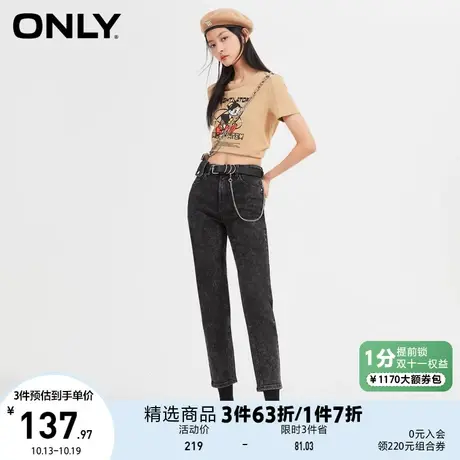 ONLY奥莱夏季洋气复古时尚萝卜裤九分牛仔裤女商品大图