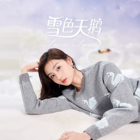 【直播间】香影灰色套头圆领针织衫女2023秋冬新款慵懒宽松天鹅商品大图