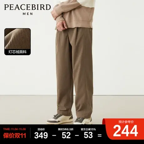 【灯芯绒】太平鸟男装 阔腿休闲裤男2023年冬季新款宽松卡其卫裤图片