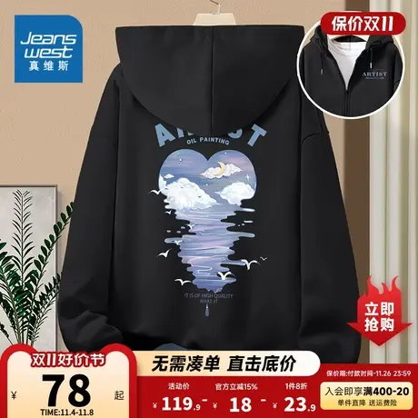 JR真维斯女装2023秋季新款女装休闲时尚舒适连帽可爱印花开衫卫衣商品大图