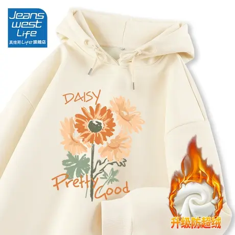 真维斯LIFE杏色连帽卫衣女加绒加厚秋冬款2023新款港风chic上衣女商品大图