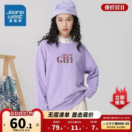 LE真维斯女装2023秋季新款 潮流个性创意字母印花长袖圆领卫衣商品大图