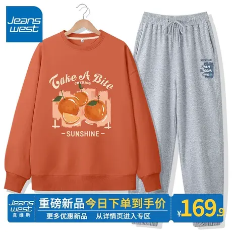 ZR真维斯中学生运动服套装女2023年新款时尚小个子春秋薄款两件套图片