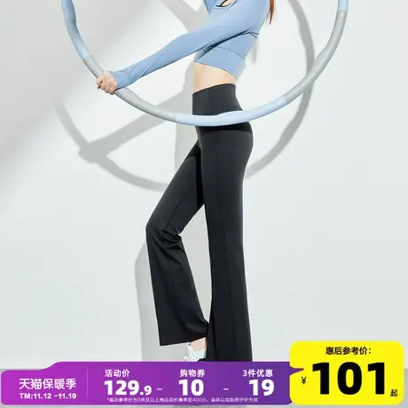 唐狮鲨鱼裤2023新款女打底裤喇叭裤女外穿收腹提臀显瘦瑜伽裤DD图片