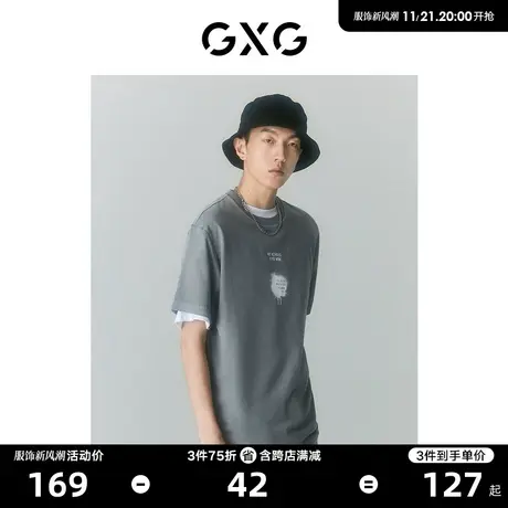 GXG男装 商场同款迷幻渐变系列浅灰圆领短袖T恤 2022年夏季新品商品大图