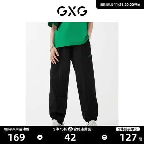 GXG男装 2022年春季新品商场同款浪漫格调系列收口针织休闲长裤图片