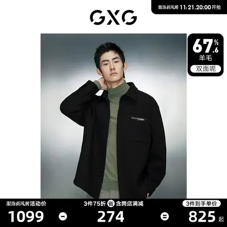 GXG男装 黑色基础宽松羊毛混纺双面呢短款外套男士 23年冬季新品商品大图