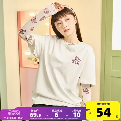 [草莓熊联名]唐狮网纱薄款长袖上衣女秋季2023新款内搭打底衫女xz商品大图