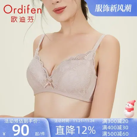 欧迪芬小胸蕾丝内衣女无钢圈文胸上薄下厚乳罩透气聚拢胸罩美背图片