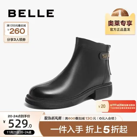 百丽美拉德时尚休闲靴女靴子2023冬季新款加绒真皮短靴B1488DD3图片