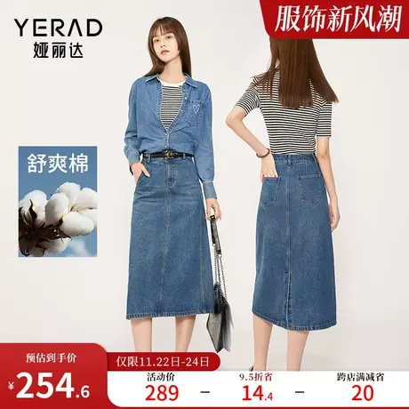 娅丽达裙子复古牛仔半身裙女春装2024新款开叉a字牛仔裙休闲长裙图片