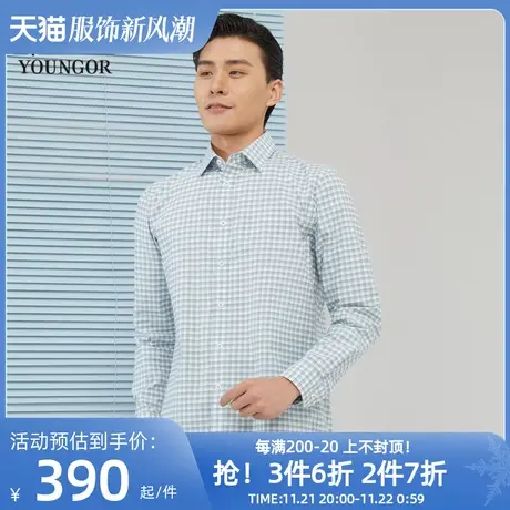 雅戈尔男士长袖衬衫春季新款官方商务休闲商场同款潮流衬衫S1840图片