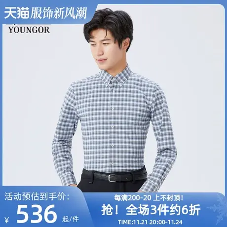 雅戈尔奥莱 商场同款男士长袖衬衫秋冬新款官方商务休闲长袖衬衫商品大图