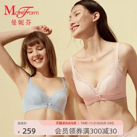 2件388元|曼妮芬性感蕾丝无钢圈聚拢文胸舒适内衣女小胸显大胸罩图片