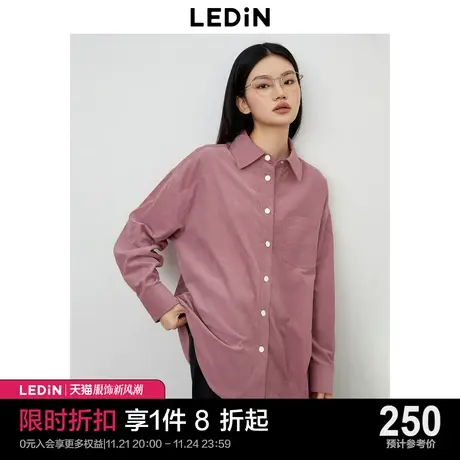 乐町灯芯绒衬衫2023年秋季新品女装粉色内搭衬衫休闲宽松薄外套图片