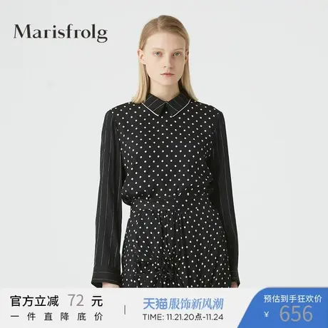 Marisfrolg玛丝菲尔桑蚕丝2020年冬新款黑色长袖拼接条纹衬衫上衣商品大图