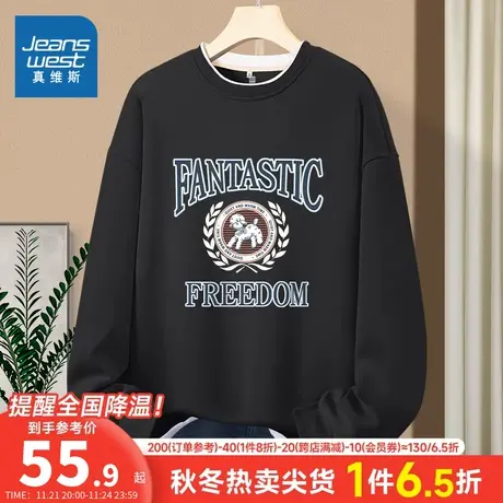 JR真维斯套头卫衣女2023春季新款薄款宽松假两件字母印花圆领上衣商品大图