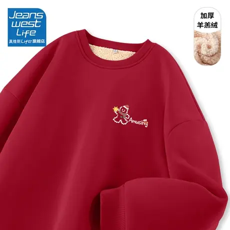 真维斯LIFE2023新款爆款美式复古卫衣宽松加厚红色上衣羊羔毛外套图片