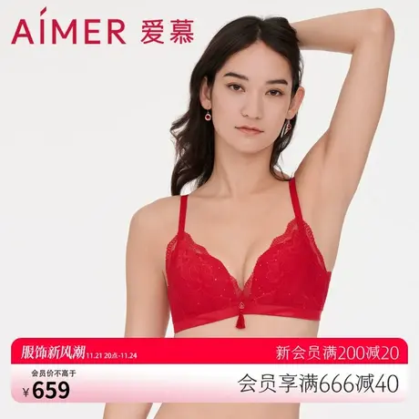 爱慕内衣女无钢圈中厚隐孔红色结婚小胸聚拢文胸AM178301商品大图
