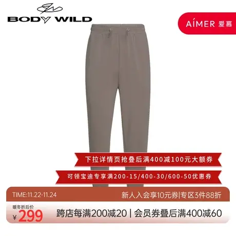 BODY WILD男士休闲家居长裤OUTtime可外穿卫裤秋冬新品ZBN42ZO1A图片