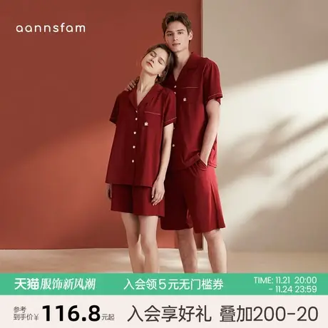 安之伴夏季短袖情侣睡衣女本命年红色结婚庆男士加大码家居服薄款图片