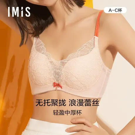 爱美丽IMIS内衣无钢圈小胸聚拢显大蕾丝纯色3/4中厚文胸IM17AXN1商品大图