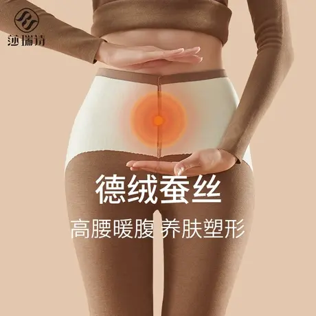 德绒蚕丝保暖裤女士冬季新款内穿高腰提臀收腹打底加绒加厚棉秋裤商品大图