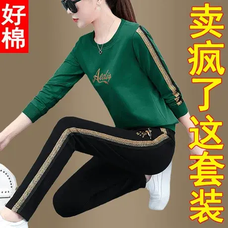妈妈纯棉休闲运动套装女春装2023新款潮中年女装卫衣洋气2022春秋商品大图