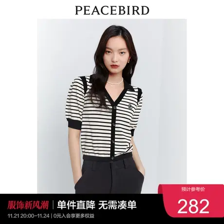 太平鸟女装2023夏装短袖条纹针织衫女POLO领条纹线套衫气质奥莱商品大图