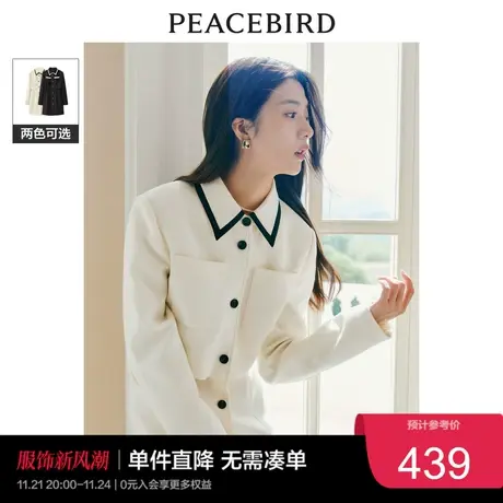 太平鸟 法式小香风假两件连衣裙女2023年秋季撞色花呢裙子奥莱图片