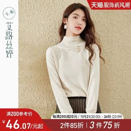 艾路丝婷半高领打底衫女2023年冬季新款修身长袖t恤内搭洋气上衣商品大图