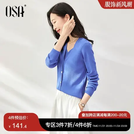 OSA欧莎 显瘦百搭薄款蓝色假两件v领针织衫上衣春装女2024年新款图片