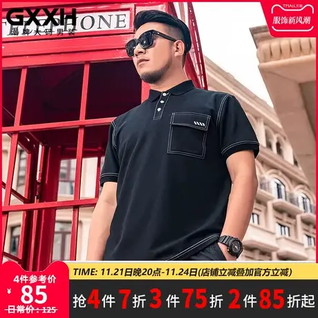 GxxH大码男装2021潮牌胖子短袖polo加肥加大宽松休闲撞色线保罗衫商品大图