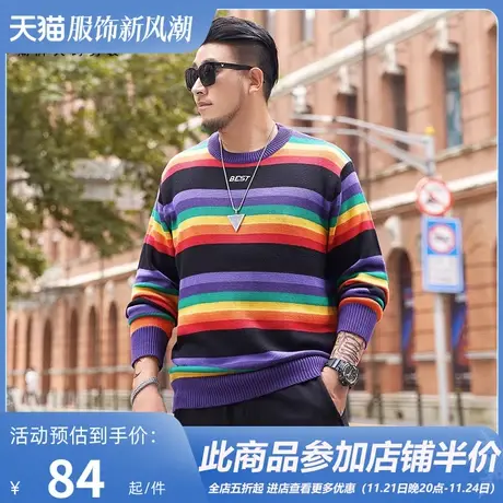 GxxH大码男装套头圆领彩虹加肥加大毛衣胖子毛衫休闲肥佬针织衫商品大图