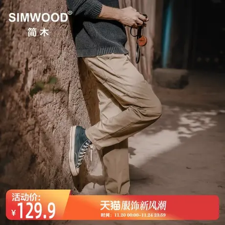 Simwood简木男装【LS07宽松直筒】320g多袋复古工装男士休闲裤图片