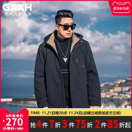 GxxH大码男装2023秋冬新款男士连帽美式百搭加绒加厚休闲风衣外套图片