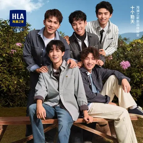 HLA/海澜之家竖条纹长袖衬衫2023秋季新款尖领外套款休闲衬衣男图片