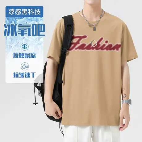 冰氧吧短袖t恤男装夏季冰丝凉感半袖抗皱免烫圆领速干体恤上衣服商品大图