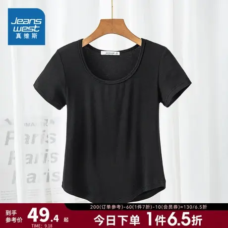 LW真维斯女装短款辣妹T2023年夏季新款时尚潮流女T恤修身圆领短袖商品大图