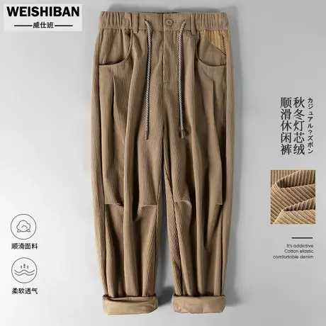 美式复古阔版灯芯绒休闲裤男宽松直筒垂感男裤子冬季厚款青年百搭商品大图