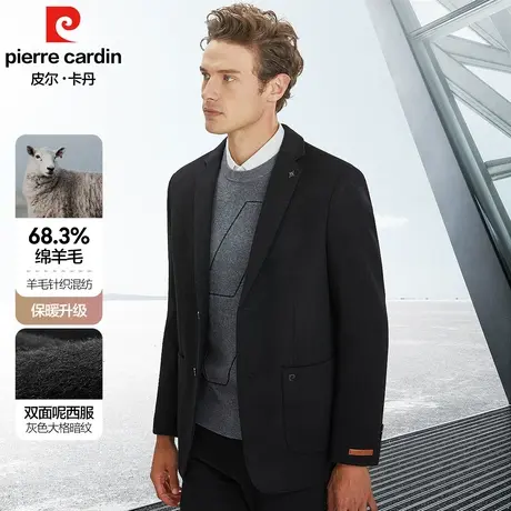 皮尔卡丹2023新款秋冬双面呢西服商务休闲平驳领高级羊毛西装外套图片