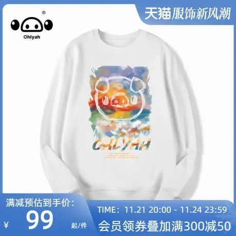 卫衣女街头潮流上衣时尚宽松国潮外套diy印字logo姐妹班服工作服图片