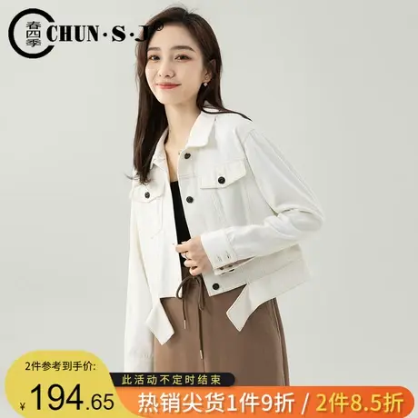 白色小耳朵牛仔外套女2023秋季新款小个子短款宽松长袖夹克上衣图片