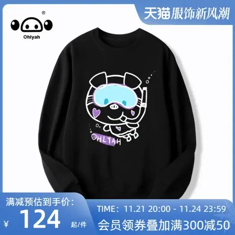 Ohlyah简约潮牌纯棉卫衣女2023年本命年新款黑色宽松小猪上衣ins图片