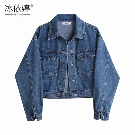 短款牛仔外套女宽松春秋韩版百搭小个子夹克深蓝色复古上衣ins潮图片