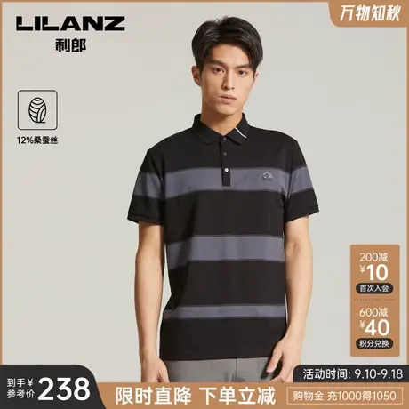 【桑蚕丝】利郎短袖polo衫男士商务条纹夏季中年T恤衫商品大图