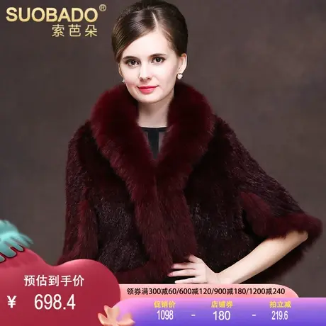 海宁水貂毛披肩女2023秋冬裘皮外套狐狸毛领编织斗篷短款貂毛皮草商品大图