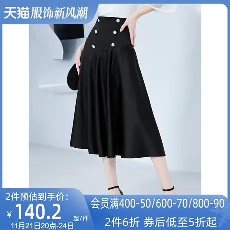 AUI欧洲站黑色收腰显瘦半身裙女2023春装新款设计感气质大摆伞裙图片