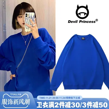 2024年新款宽松加绒oversize蓝色纯色卫衣女春秋薄款上衣ins外套图片